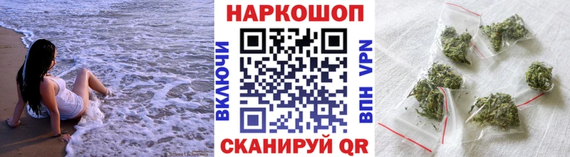 Купить закладку Копейск Cocaine Меф Псилоцибиновые грибы Гашиш