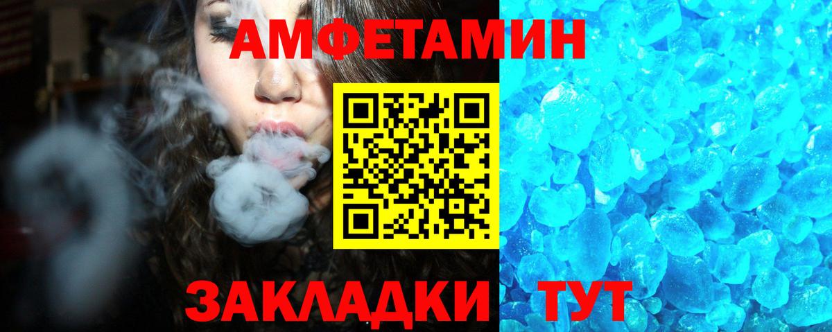 блэк спрут зеркало  АМФЕТАМИН Розовый  АМФЕТАМИН  Вход с VPN  Копейск 
