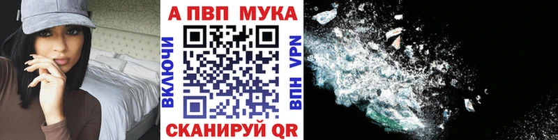Alfa_PVP крисы CK Копейск