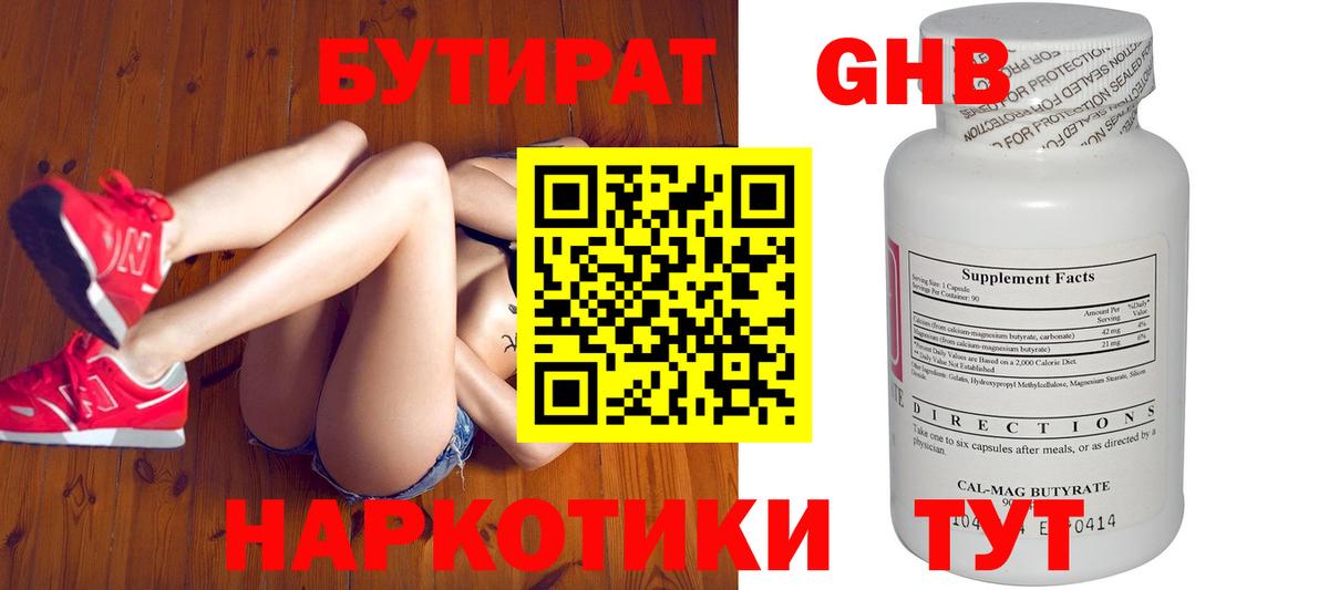 Копейск  Марки  Мефедрон  Вход с VPN  Плюхи  Molly  COCAIN  Каннабис  Alpha-PVP 
