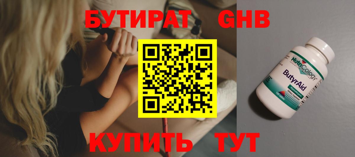 АМФЕТАМИН Копейск
