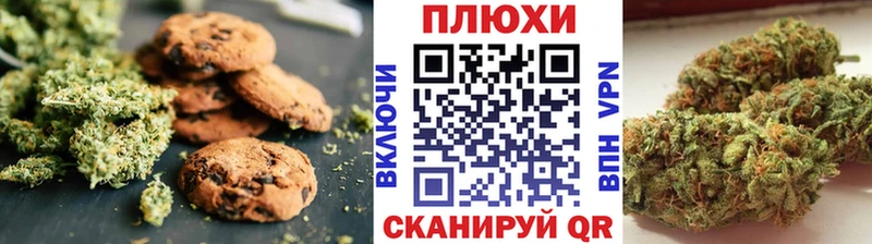 KRAKEN tor  Копейск  Canna-Cookies конопля 