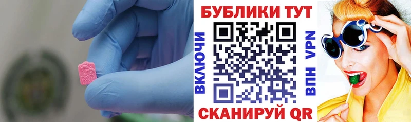 Экстази mix Копейск