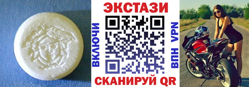 ЭКСТАЗИ 300 mg  дарнет шоп  Копейск 