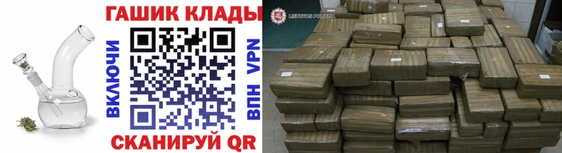 закладка  Копейск  ГАШИШ Premium 