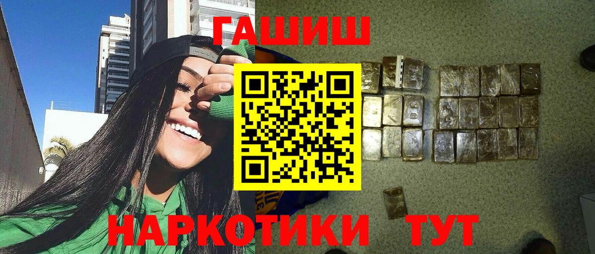 наркотики  Вход с VPN  Копейск  ГАШ hashish  ГАШ AMNESIA HAZE 