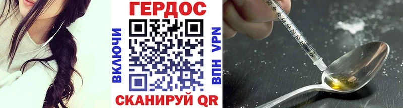 хочу   Копейск  кракен как войти  ГЕРОИН герыч 