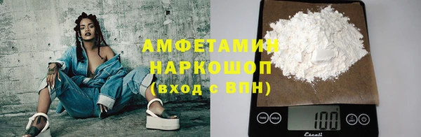 ALPHA-PVP Новодвинск