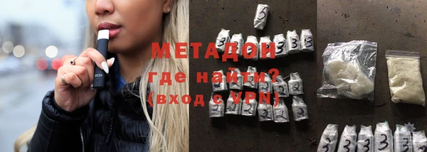 метамфетамин Новозыбков