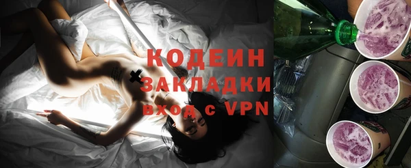 ALPHA-PVP Новодвинск