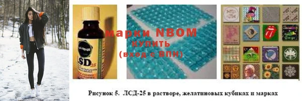 ALPHA-PVP Новодвинск