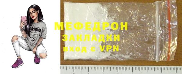метамфетамин Новозыбков