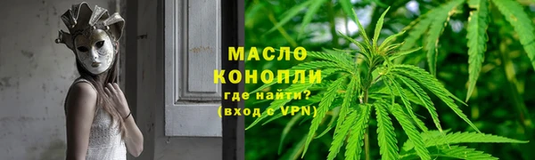 ALPHA-PVP Новодвинск