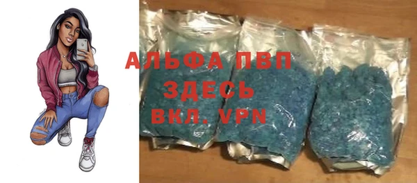 ALPHA-PVP Новодвинск
