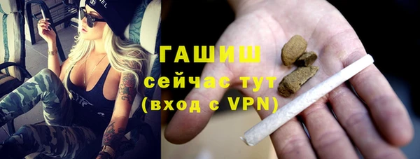 ALPHA-PVP Новодвинск