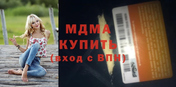 метамфетамин Новозыбков