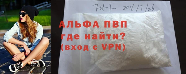 MDMA Premium VHQ Богородицк