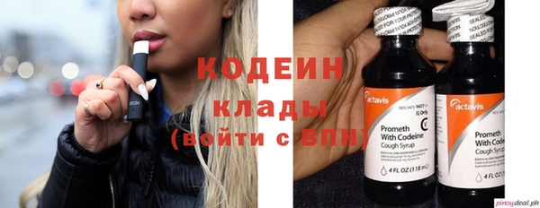кокаин колумбия Новокубанск