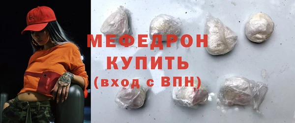 MDMA Premium VHQ Богородицк