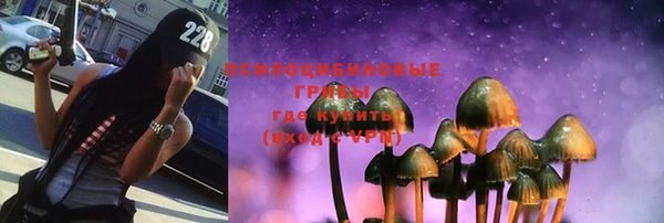 метамфетамин Новозыбков