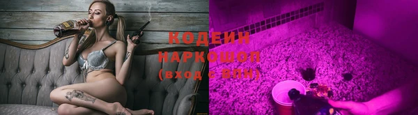 метамфетамин Новозыбков