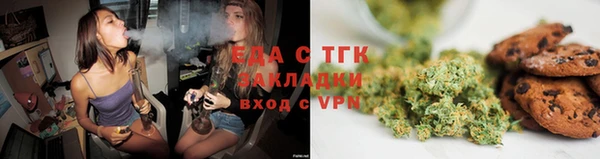 метамфетамин Новозыбков