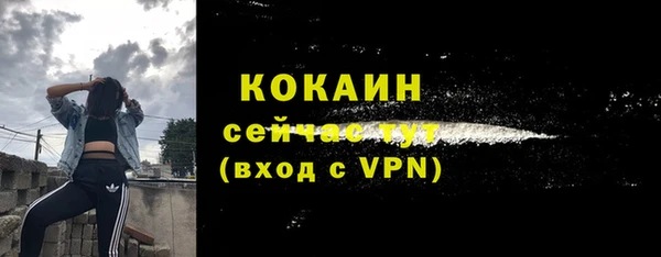 MDMA Premium VHQ Богородицк