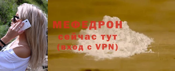 ALPHA-PVP Новодвинск