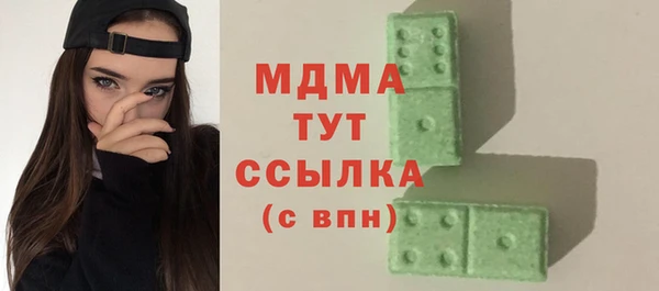 кокаин колумбия Новокубанск