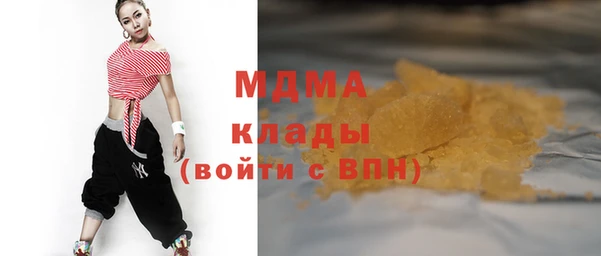 метамфетамин Новозыбков