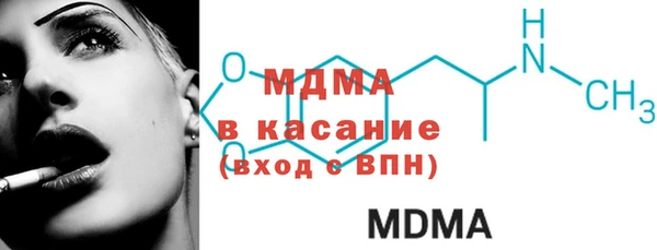 MDMA Нефтекумск