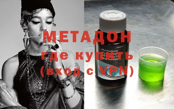 метамфетамин Новозыбков
