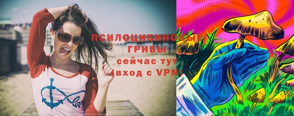 метамфетамин Новозыбков