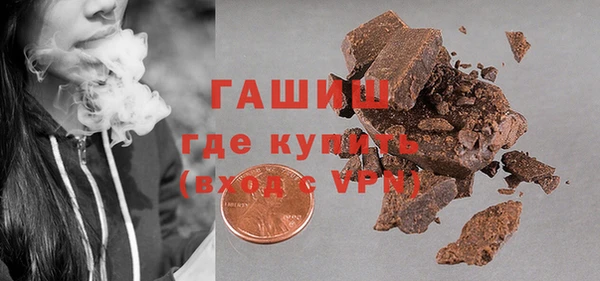 ALPHA-PVP Новодвинск
