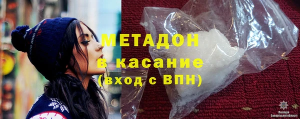 MDMA Premium VHQ Богородицк