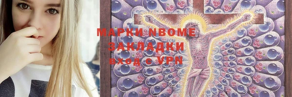 кокаин колумбия Новокубанск