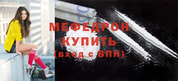 метамфетамин Новозыбков