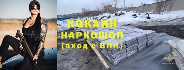 кокаин колумбия Новокубанск