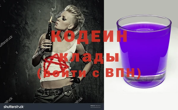 метамфетамин Новозыбков