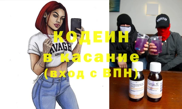 кокаин колумбия Новокубанск