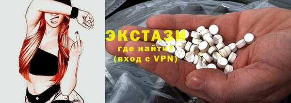 метамфетамин Новозыбков