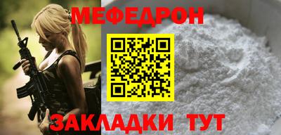 мяу мяу мука Жуковский