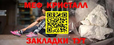 jwh Заводоуковск