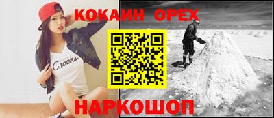 jwh Заводоуковск