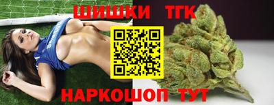 мяу мяу мука Жуковский