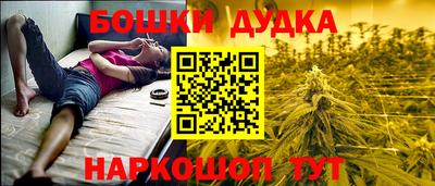 jwh Заводоуковск