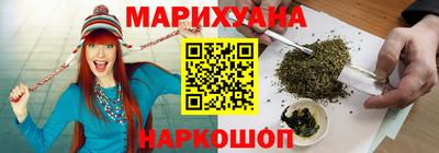 мяу мяу мука Жуковский