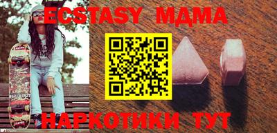 мяу мяу мука Жуковский