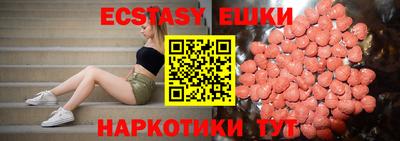 мяу мяу мука Жуковский