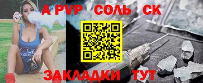 МДПВ Заволжье